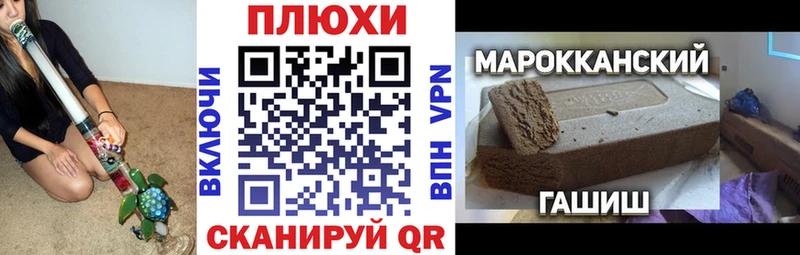 Хочу наркоту Малаховка МАРИХУАНА  Мефедрон  КОКАИН  Гашиш 