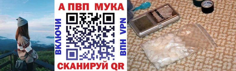 omg ТОР  наркота  Малаховка  A-PVP Соль 