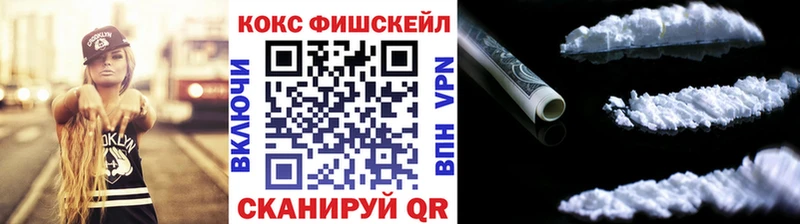 МЕГА онион  Малаховка  КОКАИН VHQ 