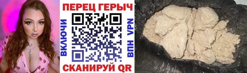 ГЕРОИН герыч Малаховка
