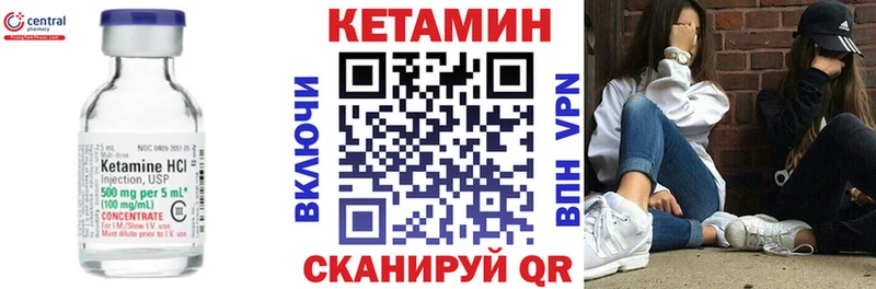КЕТАМИН VHQ  Малаховка 