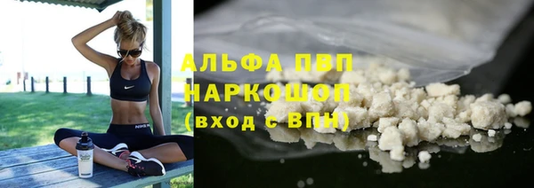 мефедрон мука Алексин