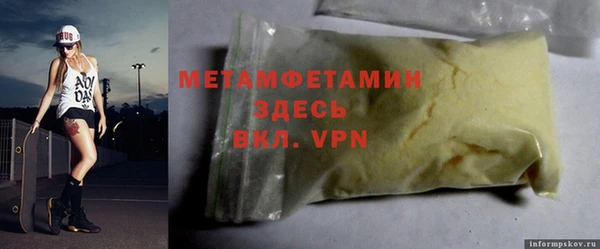 мефедрон мука Алексин