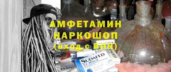 мефедрон мука Алексин