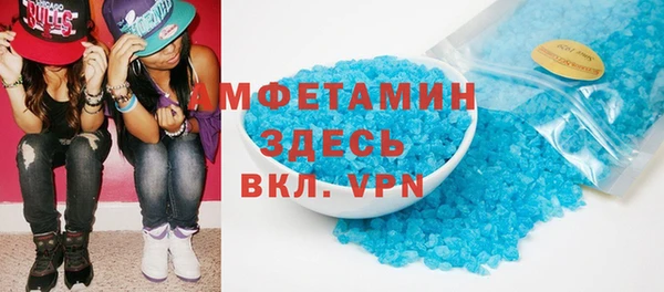 мефедрон мука Алексин