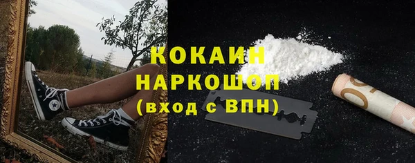 мефедрон мука Алексин