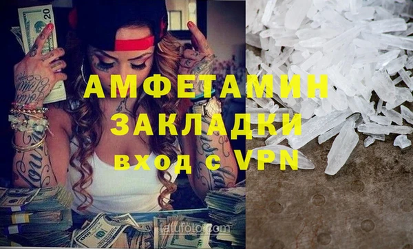 мефедрон мука Алексин
