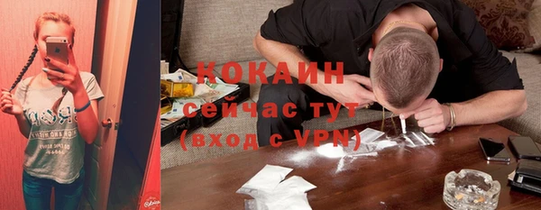 мефедрон мука Алексин