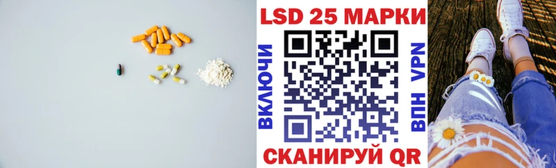Лсд 25 экстази ecstasy  хочу   Малаховка 