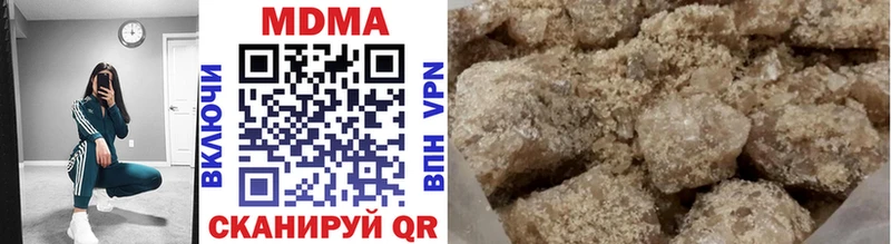 MDMA молли купить закладку Малаховка
