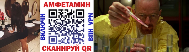 цены наркотик  Малаховка  Первитин кристалл 