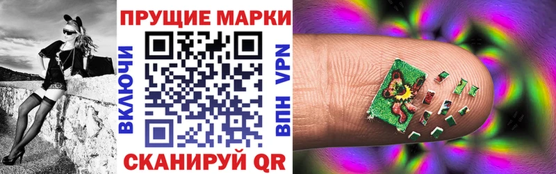 Марки 25I-NBOMe 1,5мг  мега ТОР  Малаховка  где продают  