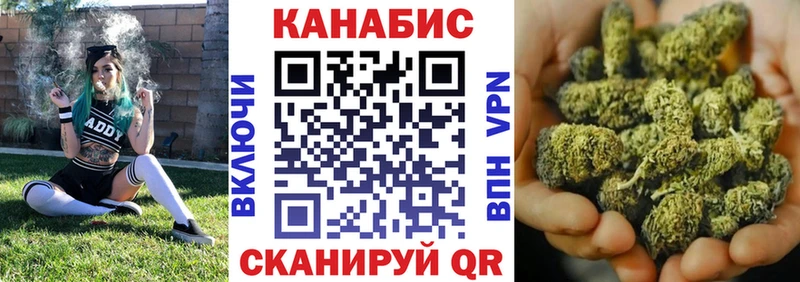 купить наркотики цена  Малаховка  МАРИХУАНА план 
